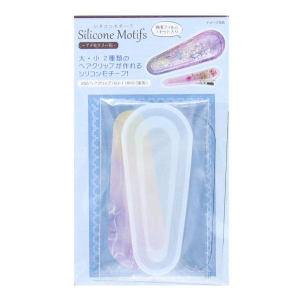 Resin Mold "Silicon Motif Hair Clip C RSSD-341" Eruberu Elbert