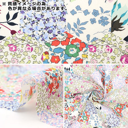 [À partir de 5] tissu "Liberty tissu recyclé en nylon lip stop patchwork Classics dc29982-xr" Liberty Japan Liberty Japan