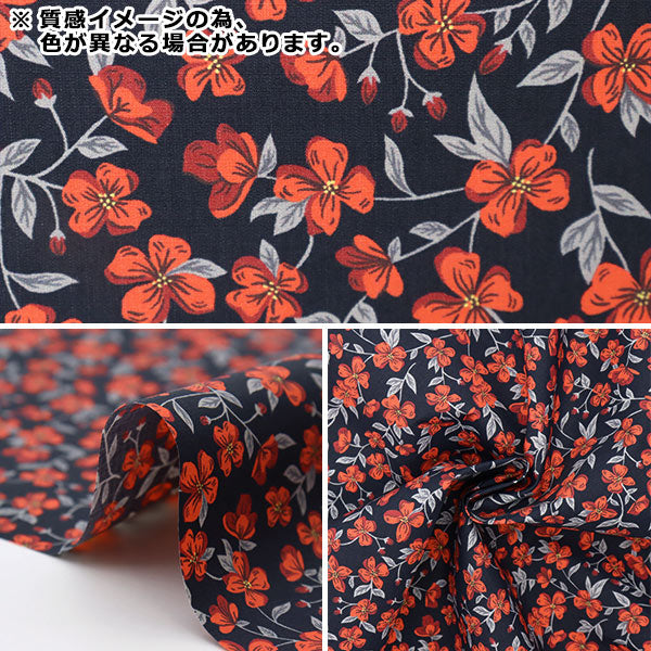 [From quantity 5] Fabric "Liberty Fabric Recycled Nylon Lip Stop Peach Blossom 20-12201106CR" Liberty Japan