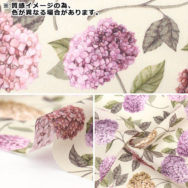 [From quantity 5] Fabric "Liberty Fabric LiyoselLawn Suffolk Prize DC30104-BS] Liberty Japan