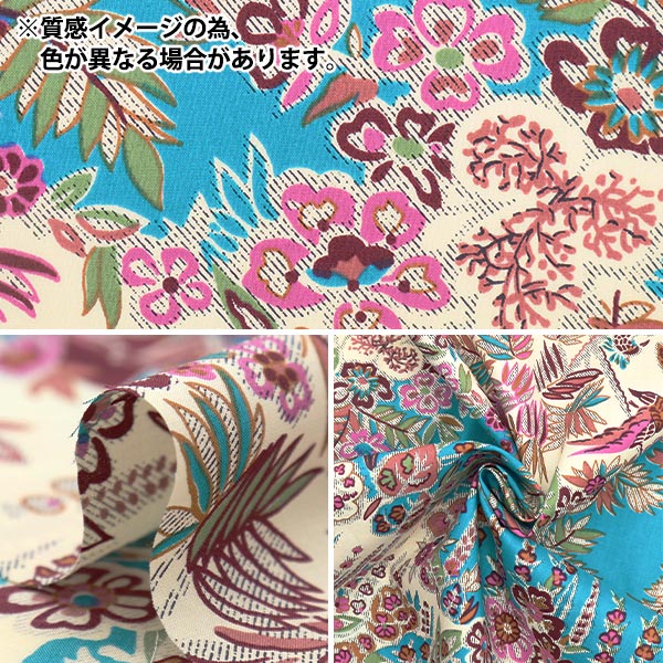 [الكمية من 5] قماش "Liberty Fabrics Tana Lawn Aviary Paisley DC29888-YE" Liberty Japan Liberty Japan