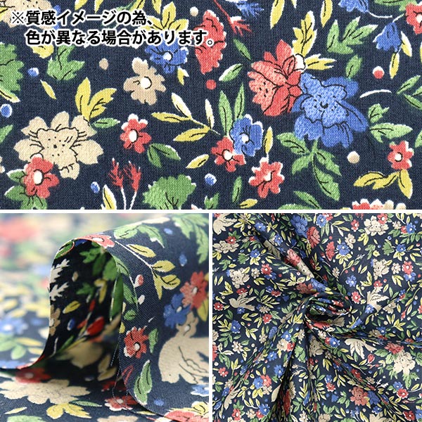 [الكمية تبدأ من 5] قماش "Liberty Fabrics Tana Lawn Birdsong DC28995-BE" Liberty Japan Liberty Japan