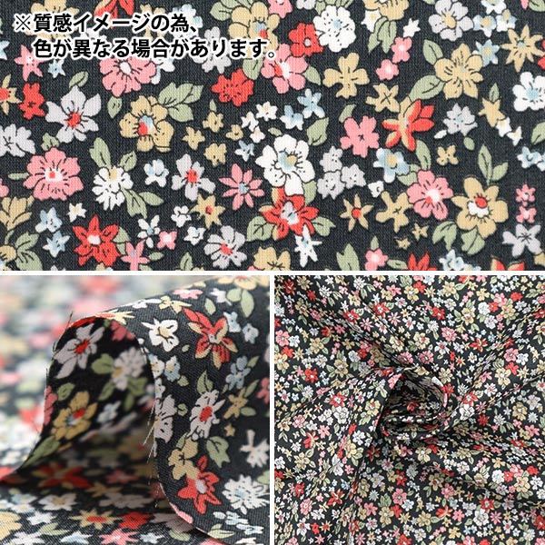 [De la cantidad 5] Fabric "Liberty Fabric Tanalone Capsine 3335837-Xe" Libertad Japón Libertad Japón