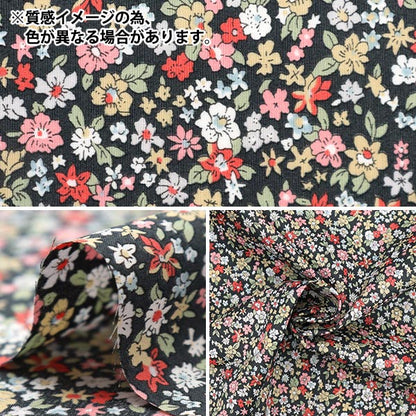 【数量5から】 生地 『リバティ・ファブリックス タナローン カプシーヌ 3335837-XE』 Liberty Japan リバティジャパン