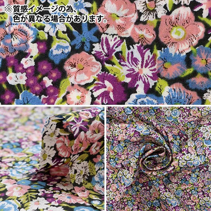 [From quantity 5] Fabric "Liberty Fabric Tana lawn Chave 3639003-WE] Liberty Japan