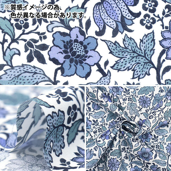 [From quantity 5] Fabric "Liberty Fabric Tana lawn Emery Walker 36302103-CE] Liberty Japan