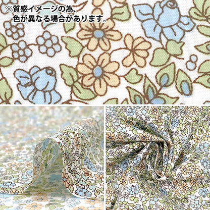 [Da 5] Fabric "Liberty Fabric Tanalone Emilia Flowers 3630184-We" Liberty Japan Liberty Japan