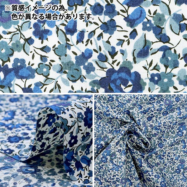 [Da 5] Fabric "Liberty Fabric Tanalone Tanalone Emaand Georgina 3631251-Ye" Liberty Japan Liberty Japan