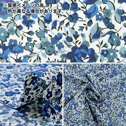 [From quantity 5] Fabric "Liberty Fabric Tana lawn Emale Georgina 3631251-YE] Liberty Japan