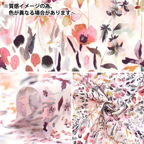 [De la cantidad 5] Fabric "Liberty Fabric Tanalone Ferda 3631116-be" Liberty Japón Libertad Japón