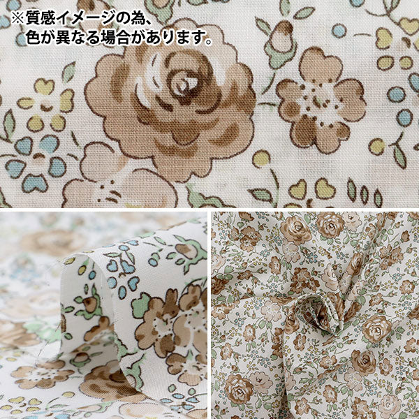 [Dalla quantità 5] Fabric "Liberty Fabric Tanalone Felishite 3637113-ze" Liberty Japan Liberty Giappone