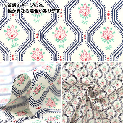 [Aus Quantität 5] Stoff "Liberty Fabric Tanalone Glissand 3638130-Be" Liberty Japan Liberty Japan