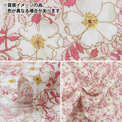 [الكمية تبدأ من 5] قماش “Liberty Fabrics Tana Lawn Meimoris 1229214-VE” Liberty Japan Liberty Japan