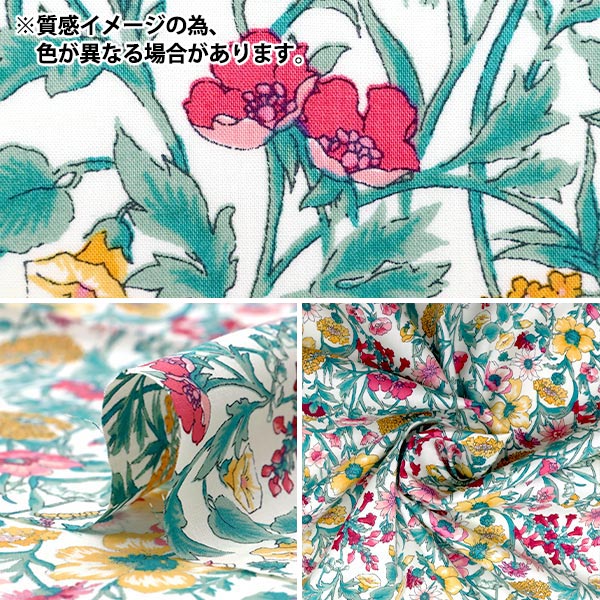 [Aus Quantität 5] Stoff "Liberty Fabric Tanalone Rachel 3636003-Ze" Liberty Japan Liberty Japan