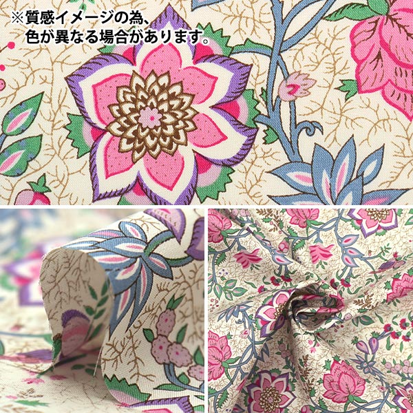 [From quantity 5] Fabric "Liberty Fabric Tana lawn Taramea 3330111-BE] Liberty Japan