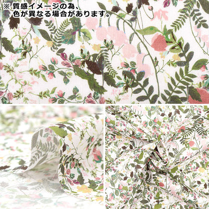 [De la cantidad 5] Fabric "Liberty Fabric Tanalone Heidimedu 3638139-J23b" [Yuzawaya original]