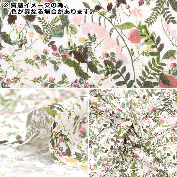 [From quantity 5] Fabric "Liberty Fabric Tana lawn Heidimedu 3638139-J23C] [Yuzawayaoriginal】