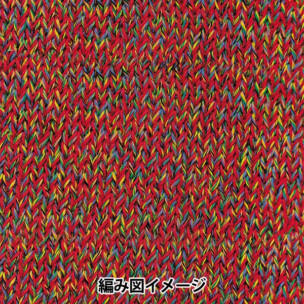 봄 / 여름털실 "Dora Marl 7th Color"Richmore Rich