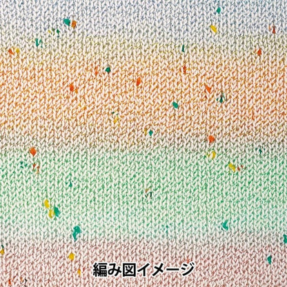 春夏毛糸 『サマードロップ 1番色』 Hamanaka ハマナカ