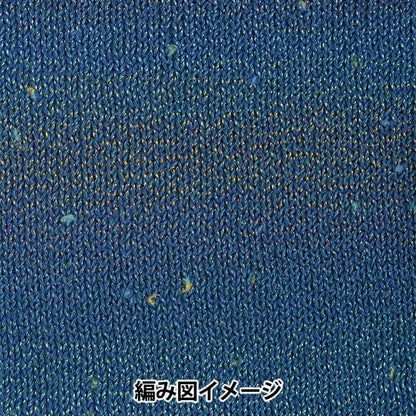 春夏毛糸 『サマードロップ 4番色』 Hamanaka ハマナカ