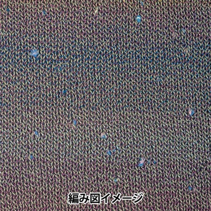 春夏毛糸 『サマードロップ 5番色』 Hamanaka ハマナカ