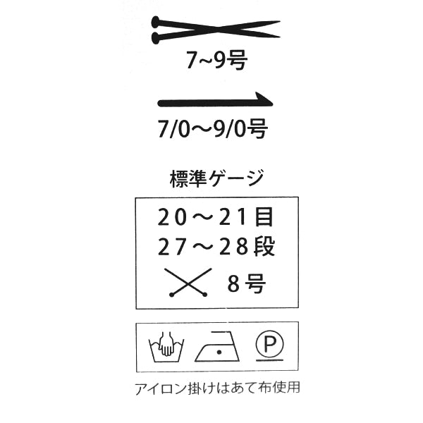 Весна / летоПряжа "Palpit 6508 №" Puppy