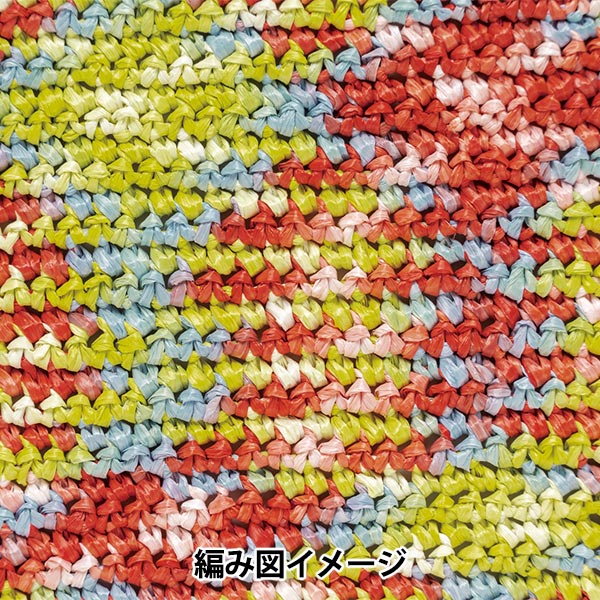 Crafting Yarn "Ecoandariya Mixed Color 264 Color" Hamanaka