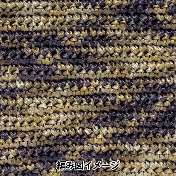 手芸糸 『エコアンダリヤ ミックスカラー 266番色』 Hamanaka ハマナカ