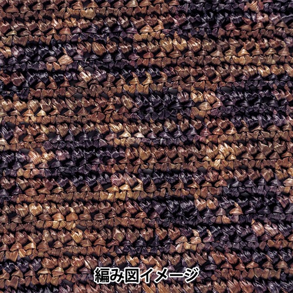 Crafting Yarn "Ecoandariya Mixed Color 267 Color" Hamanaka