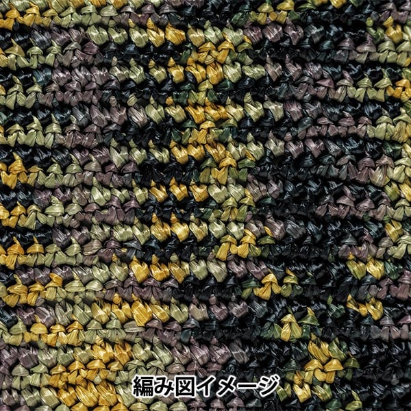 手芸糸 『エコアンダリヤ ミックスカラー 268番色』 Hamanaka ハマナカ