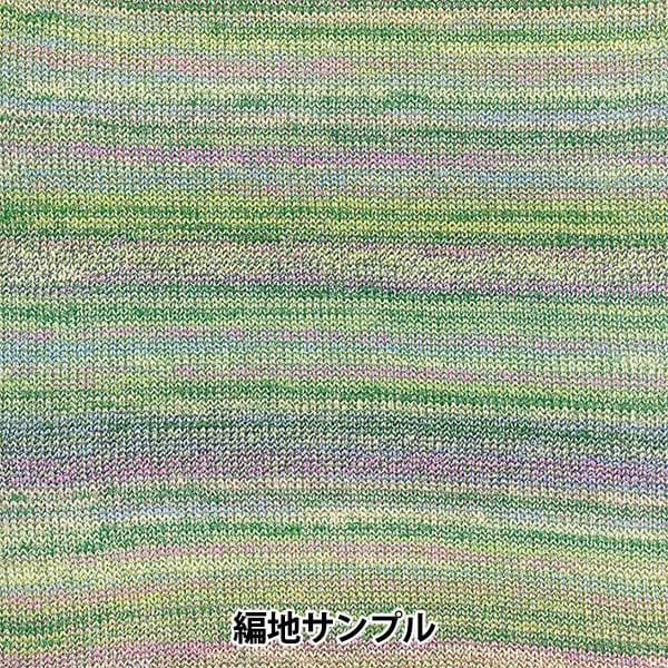春夏毛糸 『スキーセレーネ 1224番色』 SKIYARN スキーヤーン