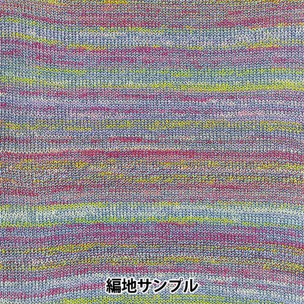 春夏毛糸 『スキーセレーネ 1225番色』 SKIYARN スキーヤーン