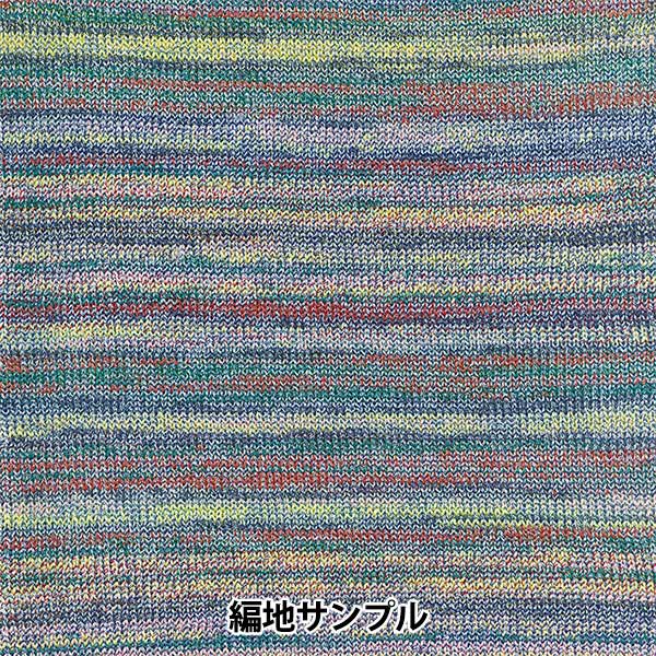 Frühling / SommerGarn "Ski Selene 1226 Farbe" Skiyarn Skigarn