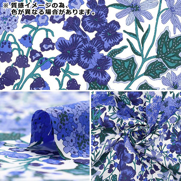 [From quantity 5] Fabric "Liberty Fabric Tana lawn Edna 3634279-J23C] [Yuzawayaoriginal】