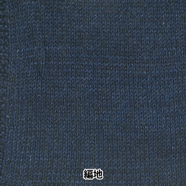 春夏纱线 “真正的牛仔布第13彩色海军”