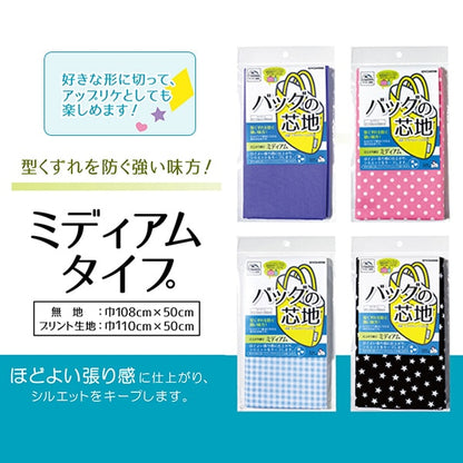 بطانة داخلية ``حقيبةبطانة داخلية متوسطة NBL "SUNCOCCOH KIYOHARA