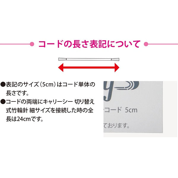 Stricknadeln "Tragen Schalttyp AME-Nadelkabel Feine Größe 5 cm 3 Teile CSJA-02" Tulpe Tulpe