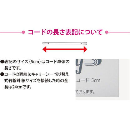 Stricknadeln "Tragen Schalttyp AME-Nadelkabel Feine Größe 5 cm 3 Teile CSJA-02" Tulpe Tulpe