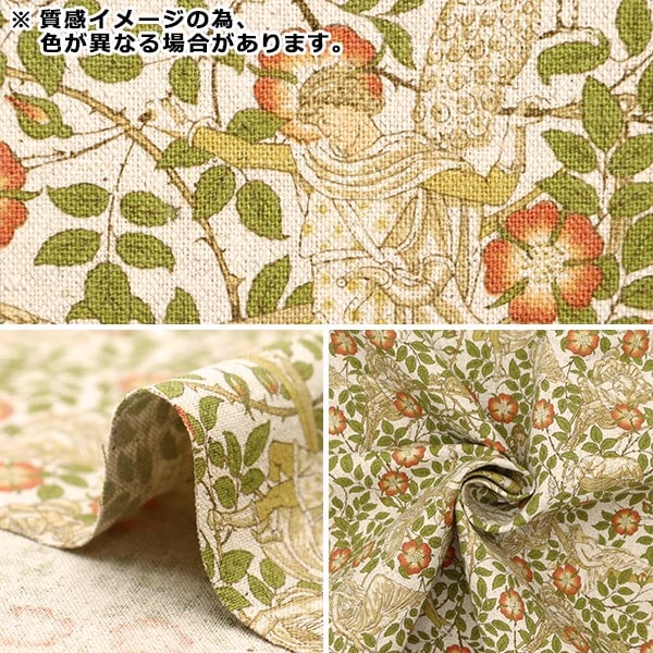 [De la cantidad 5] Fabric "Cotton Hee Canvas V&A Ibarahime Black VA10012-D"