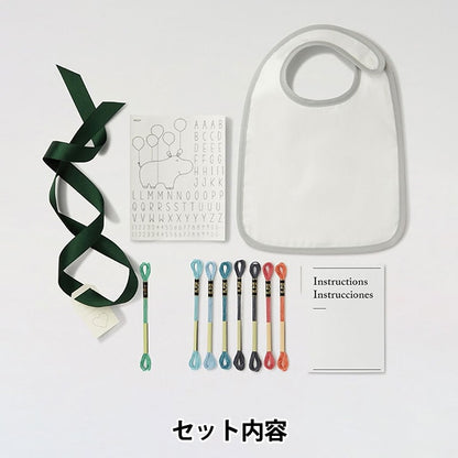 Stickkit "Geschenk des Stitch Flying Kaba Stickerei Bib (RK207" DMC Diem Sea