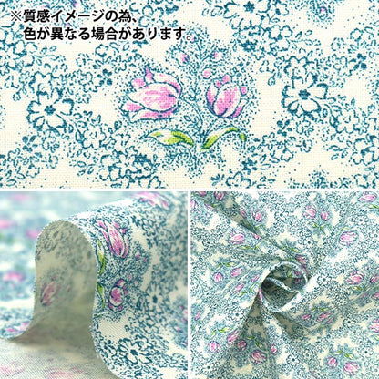 [De la quantité 5] Tissu 『tissu à armure toile Jardine Purple SK-7300-2C"