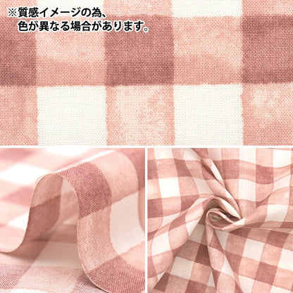 [From quantity 5] Fabric 『Scare Print Simple Happiness Check Gray SO-56700-3C]