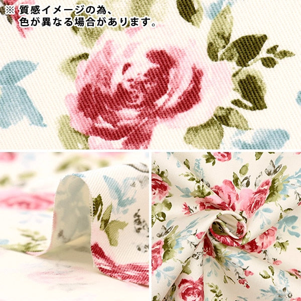 [Aus Menge 5] Stoff "Twill bedruckte Aquarell Touch Rose White X Blue KTS6920-B" COTTON KOBAYASHI