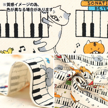 [Aus Menge 5] Stoff "TWILL DRUCK Keyboard Neko Blue KTS6929-B" COTTON KOBAYASHI