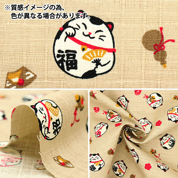 [From quantity 5] Fabric "Doby Fukufuku Maneki Cat Engine AP32702-2B"