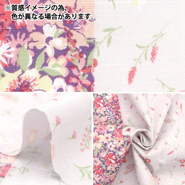 [来自数量5] 织物 “ Emiko Collection Slove Cross Bouquet Violet Sec2502-V”