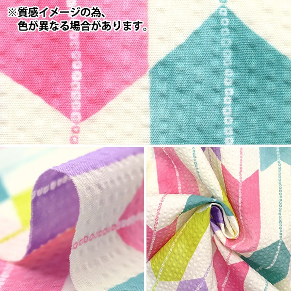 [From quantity 5] Fabric "Ripple arrow blane blue SO-57200-4B"