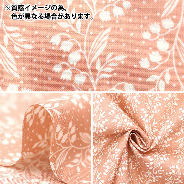 [Dalla quantità 5] Tessuto 『tessuto ad armatura semplice Sorella di casa Suzuran Pattern Saffrun HS10501-B"