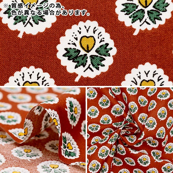 [From quantity 5] Fabric "Souleiado Sole ass Sheeting Raruru Daluru Chrom Green SLF-301C]