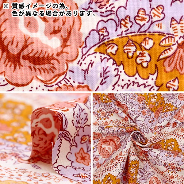 [数量5]织物“ Souleiado Soleado Vintage Feel Feel Heef Roses玫瑰烟熏Baebage slfcv-100c”